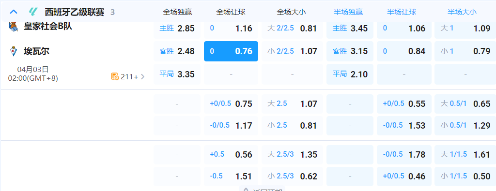 QQ20260402-185018.png