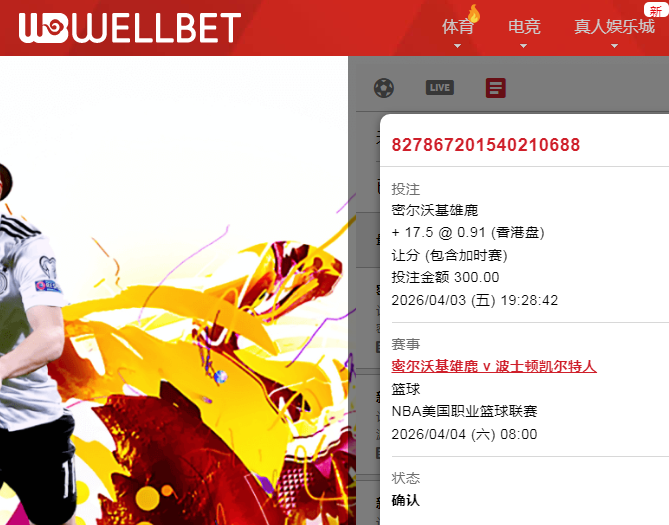 QQ20260403-193240.jpg