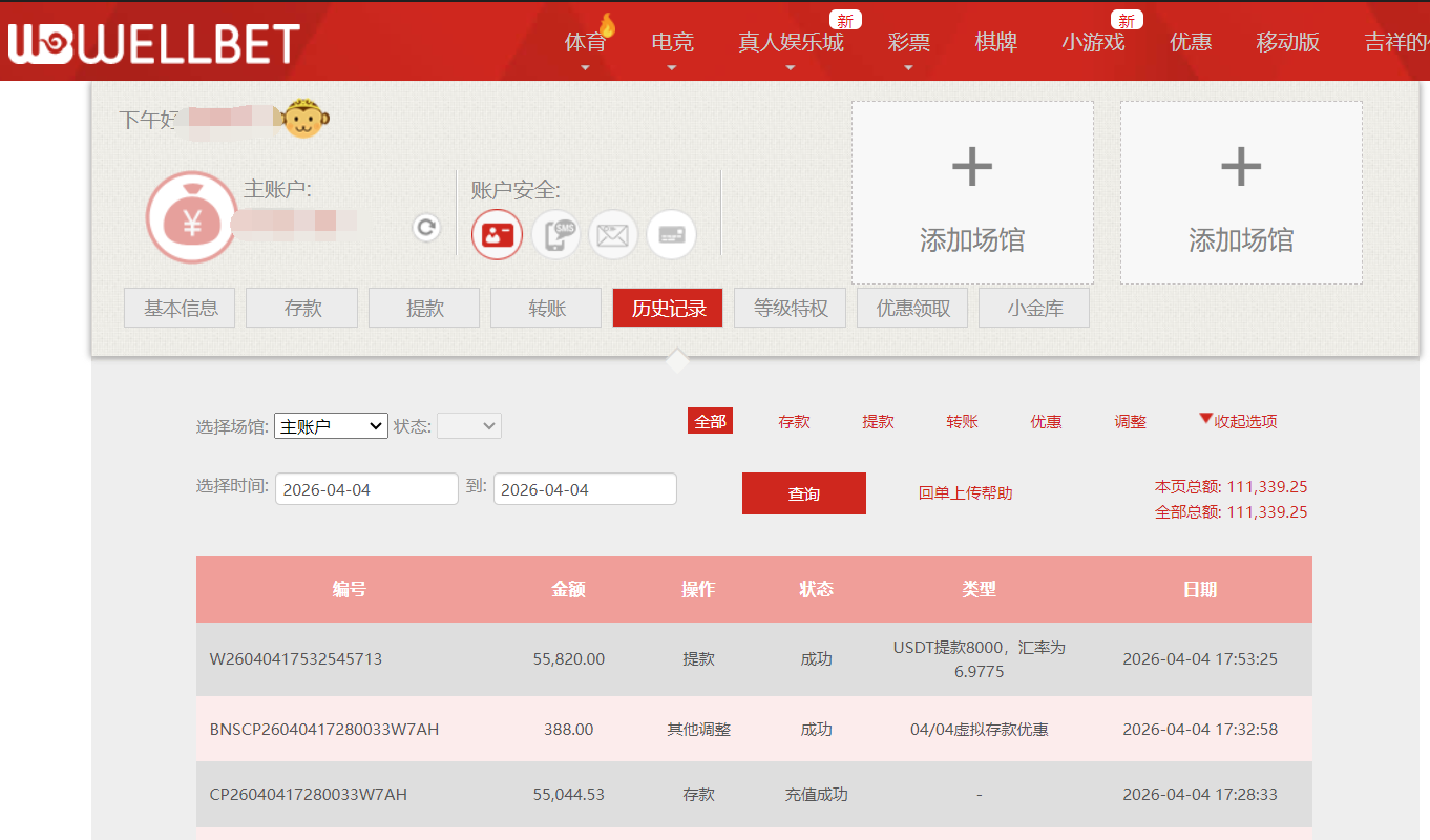 QQ截图20260404180214.png