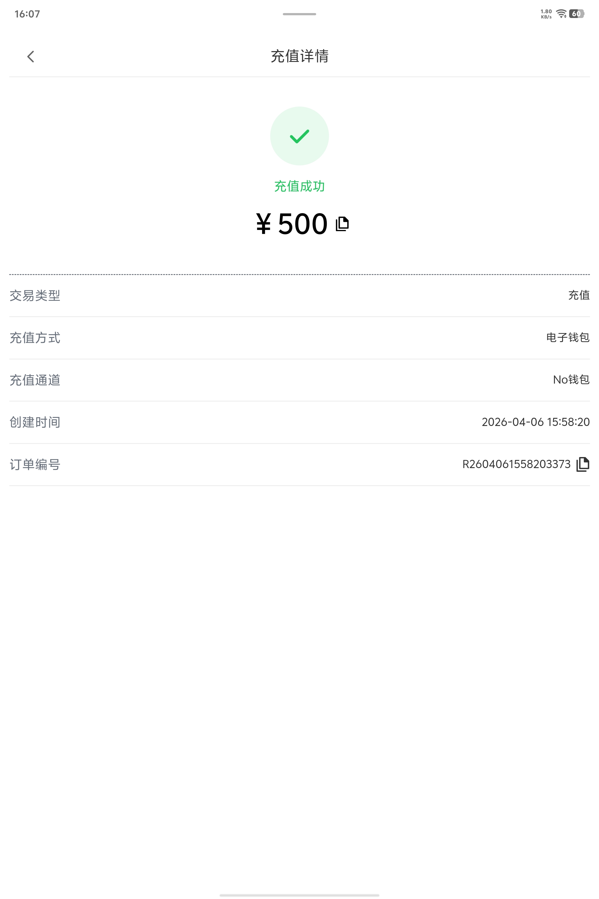1000015083.jpg