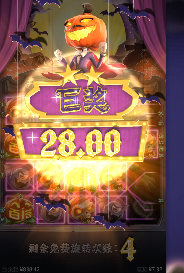 免费转中.png