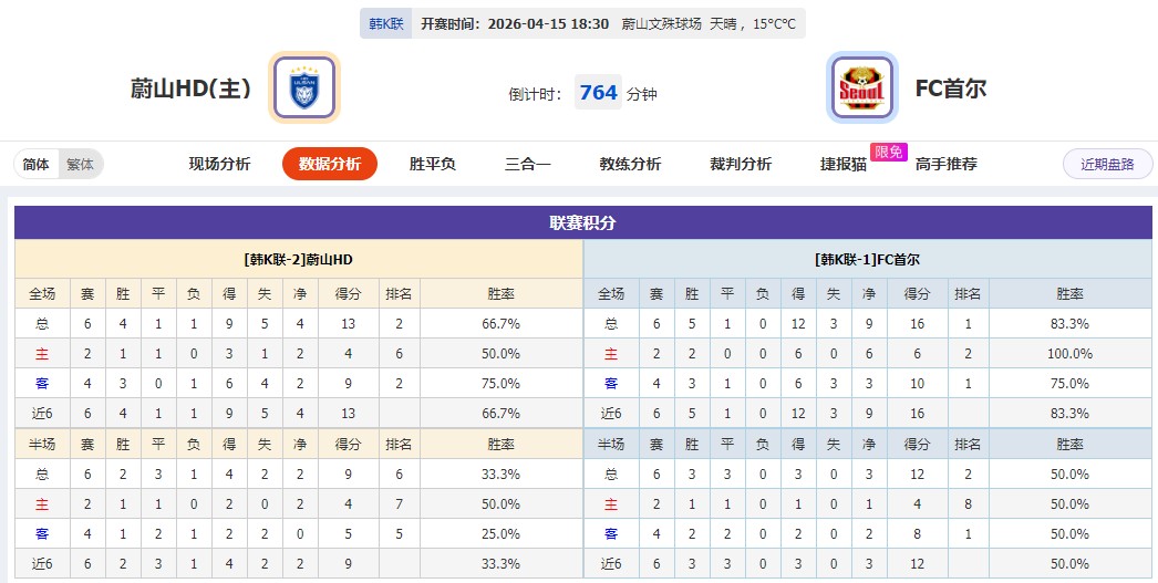 360截图20260415054609270.jpg