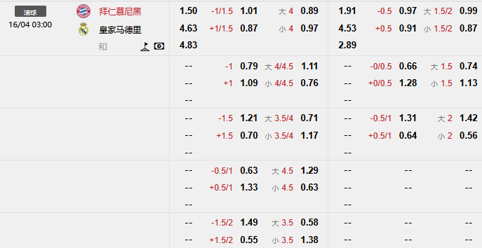拜仁.png