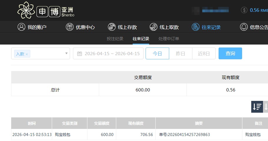 QQ20260415-194542.jpg