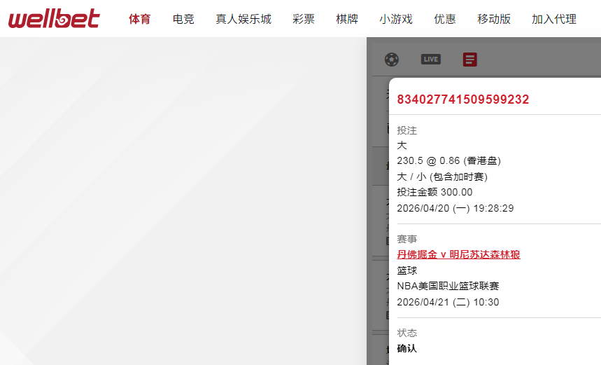 QQ20260420-193305.jpg