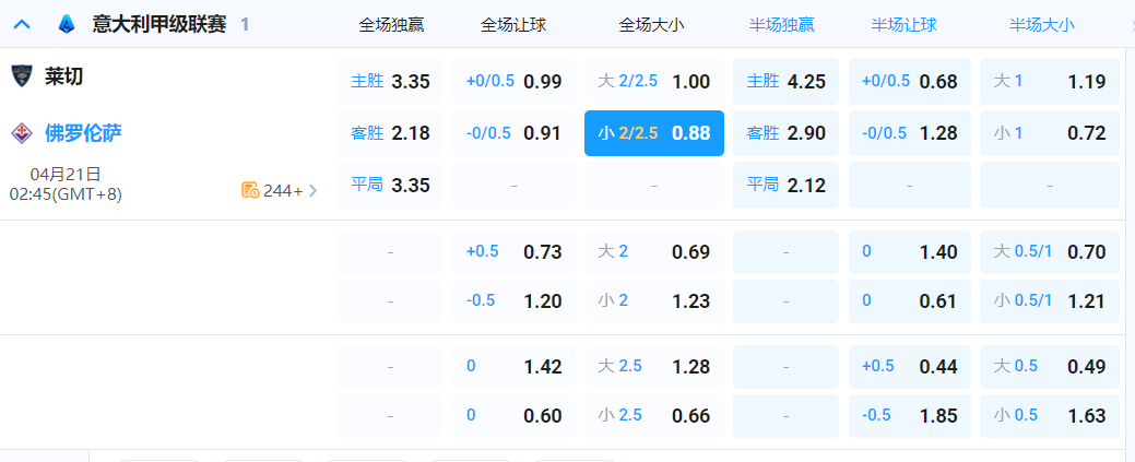 QQ20260420-195914.png