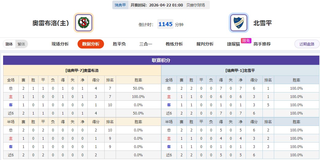 360截图20260421055539485.jpg