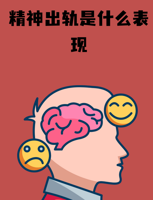 表现.png