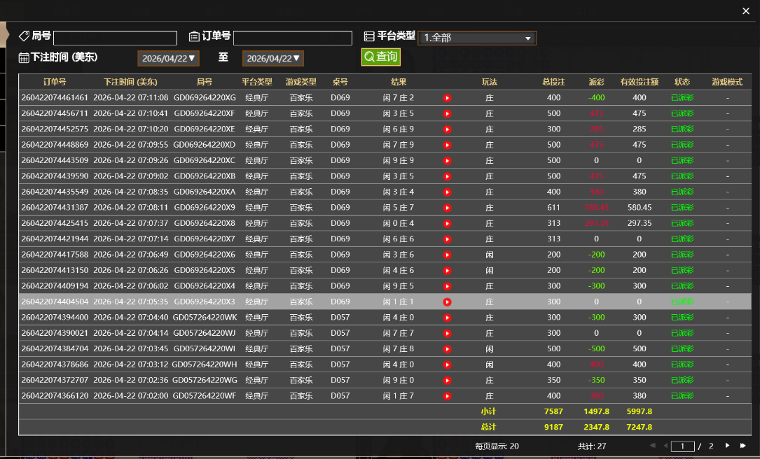 ScreenShot_2026-04-22_191623_837.png