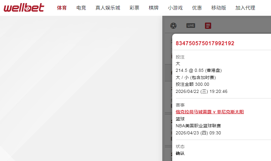 QQ20260422-192527.jpg