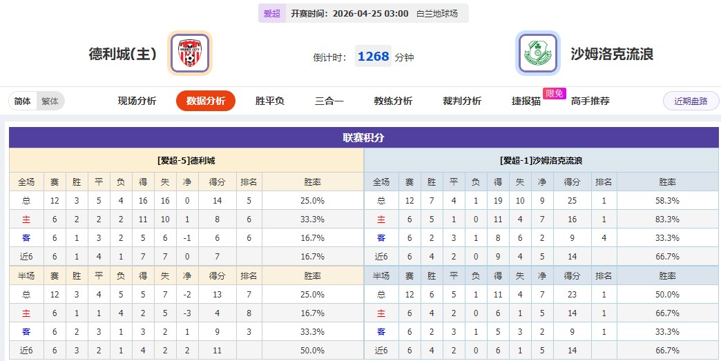 360截图20260424055239763.jpg
