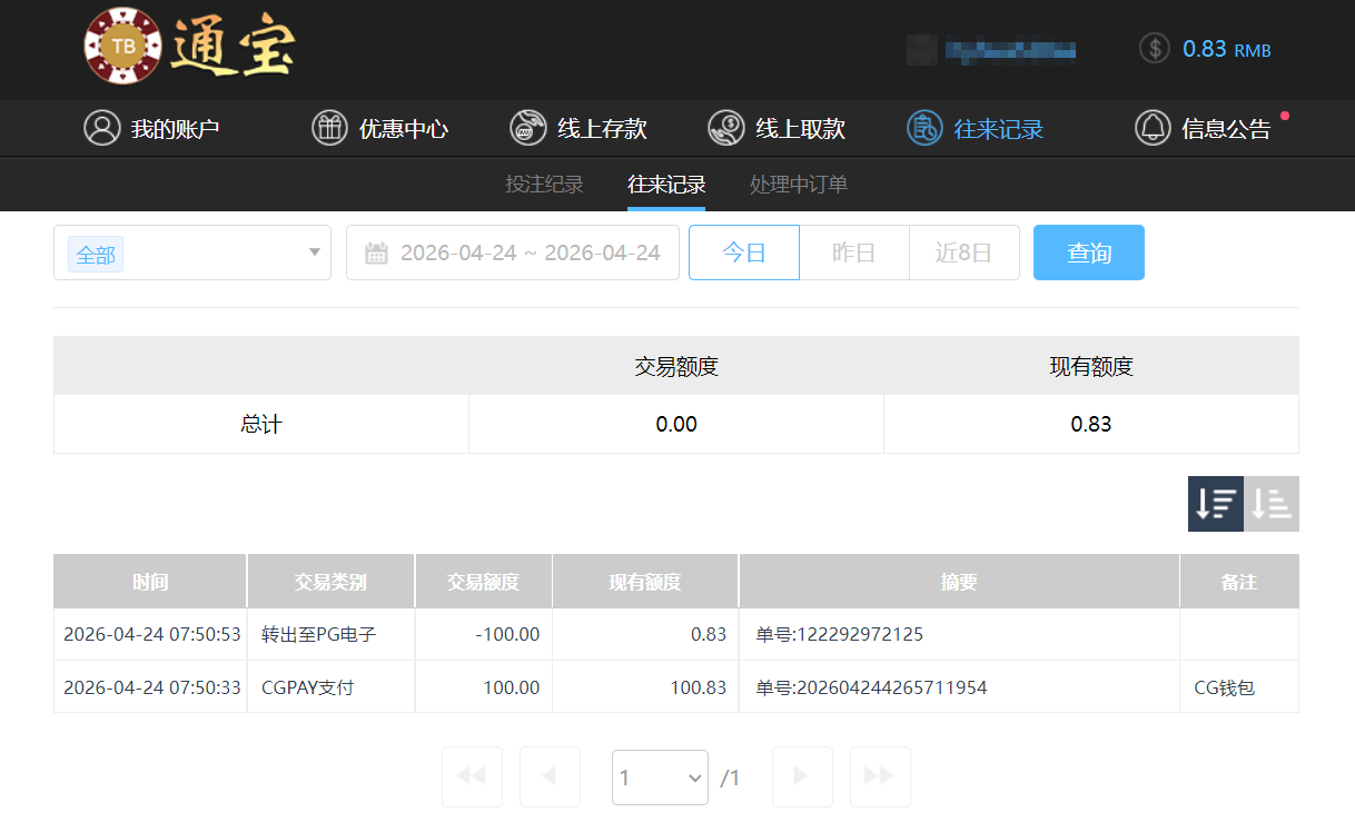 QQ20260424-202403.png