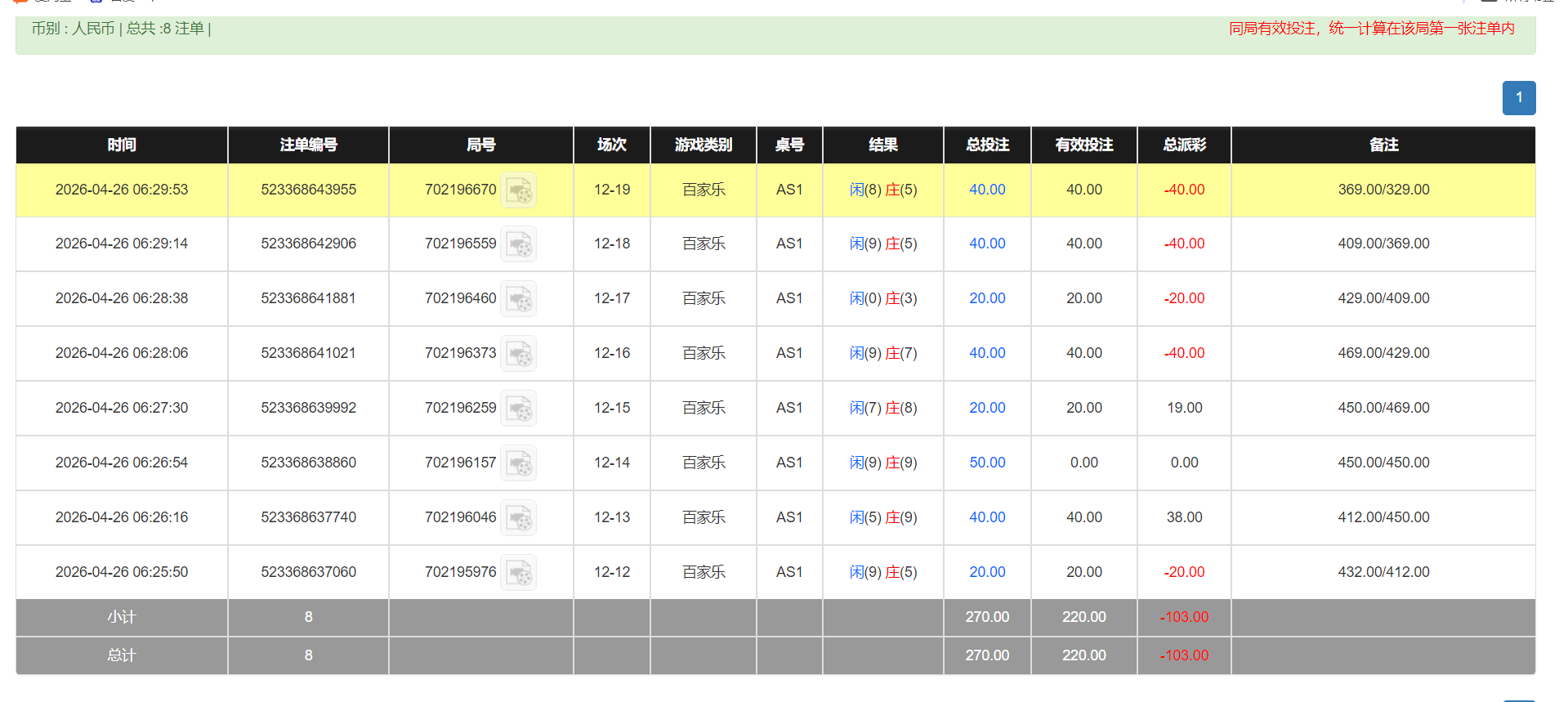 QQ20260426-183110.png