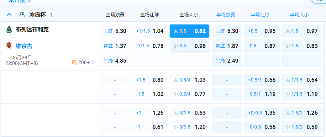 QQ20260628-200813.png