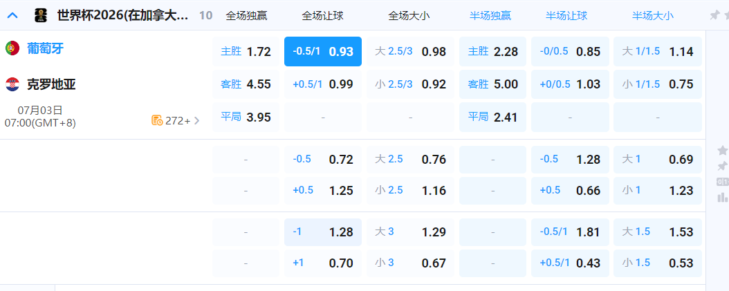 QQ20260702-184649.png