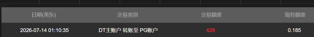 QQ截图20260714132207.jpg