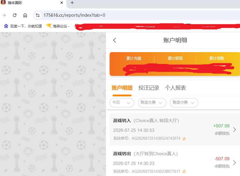 资金图1.png
