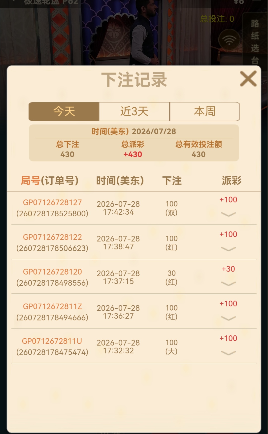 Screenshot_20260729_060438_qwzy.ndybmo.nafglsrn_edit_31649307987878.jpg