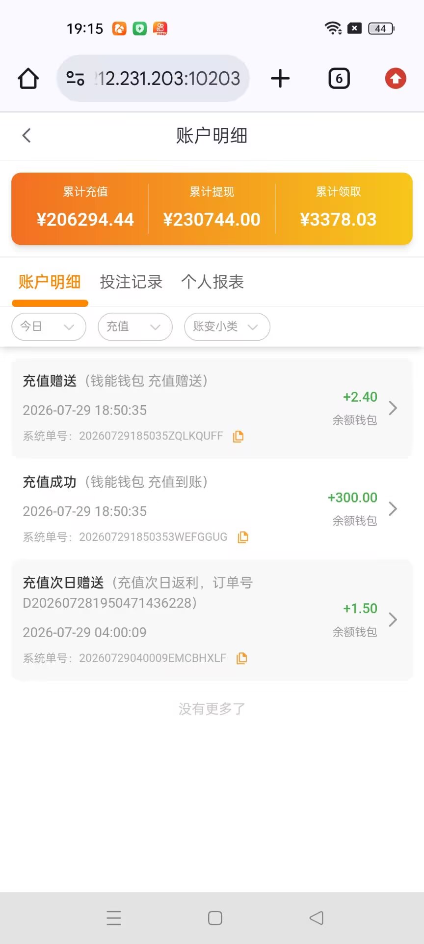972868813B9E1AB965BADA16728366C0.jpg