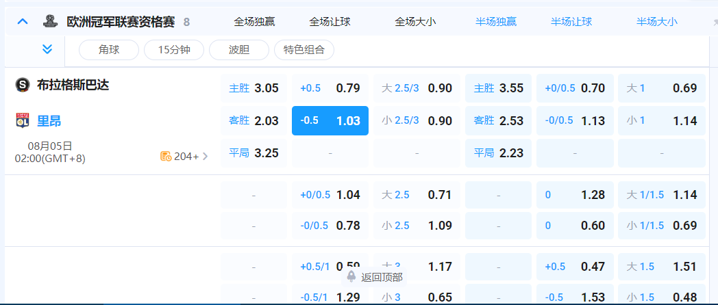 QQ20260804-193128.png